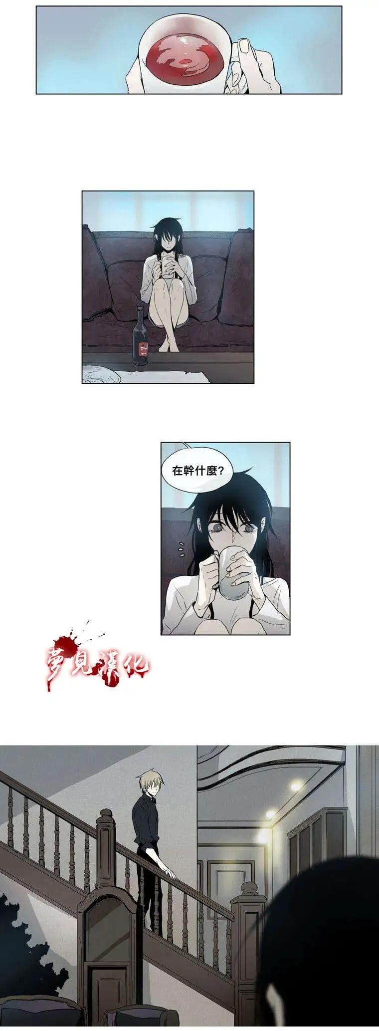 《American幽灵杰克》第43回 第1页