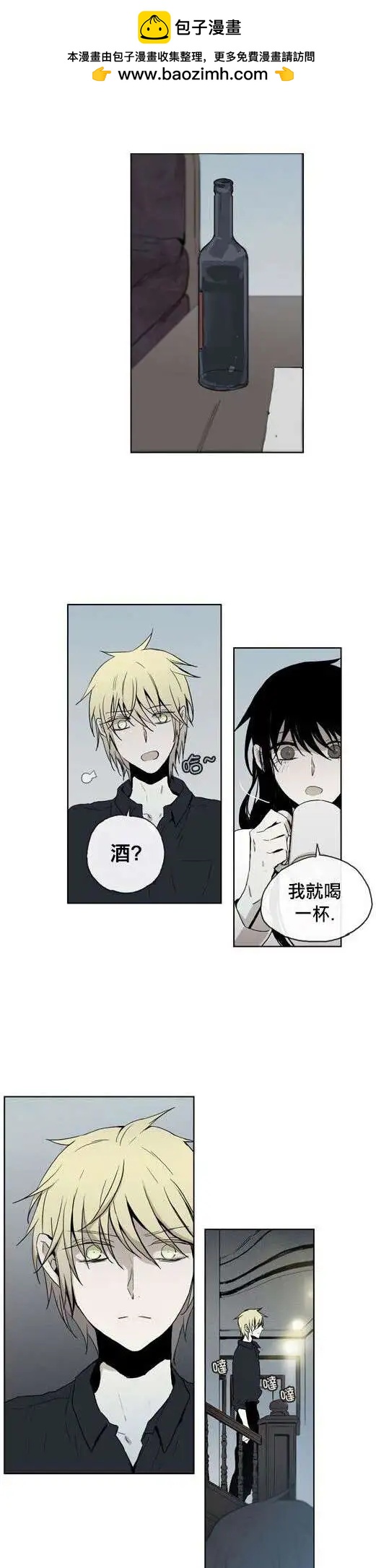 《American幽灵杰克》第43回 第2页