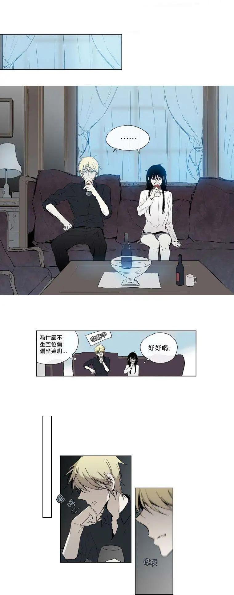 《American幽灵杰克》第43回 第4页