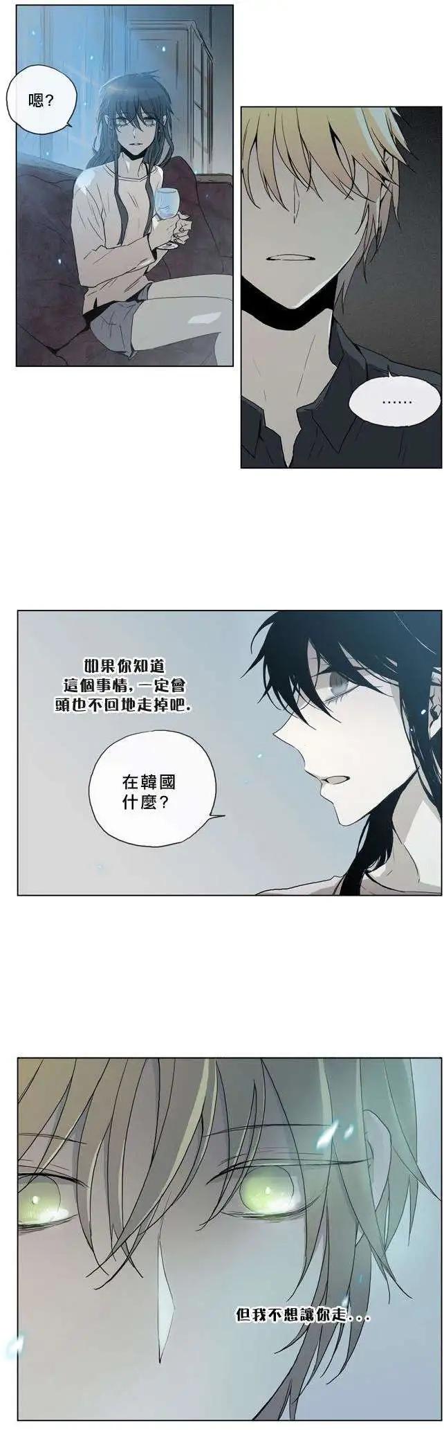 《American幽灵杰克》第43回 第6页