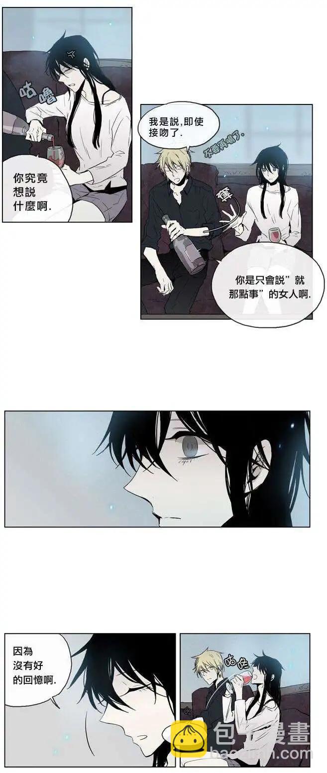《American幽灵杰克》第43回 第8页