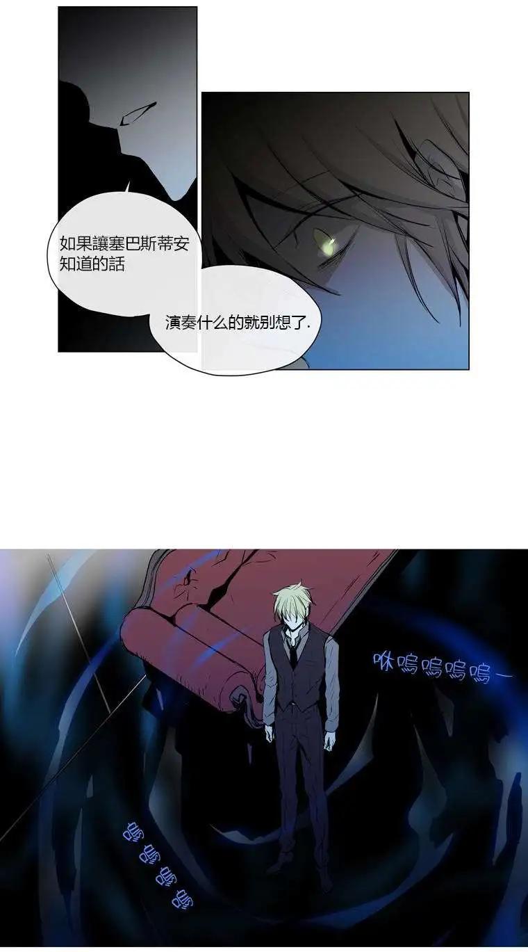 《American幽灵杰克》第49回 第12页