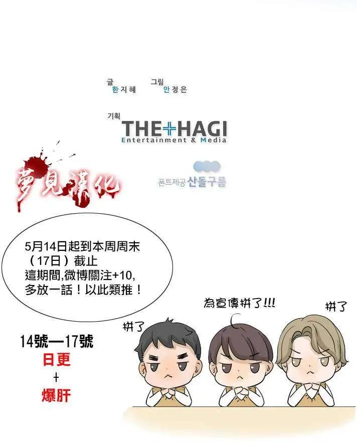 《American幽灵杰克》第49回 第19页