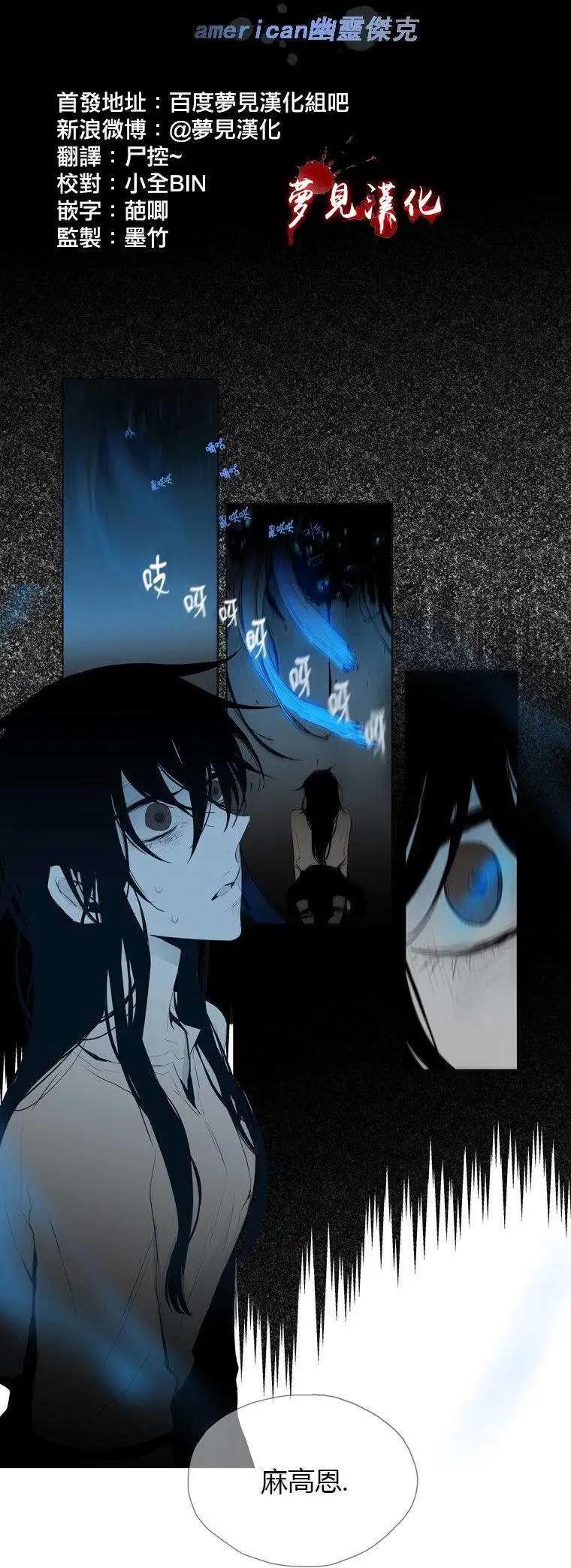 《American幽灵杰克》第49回 第1页