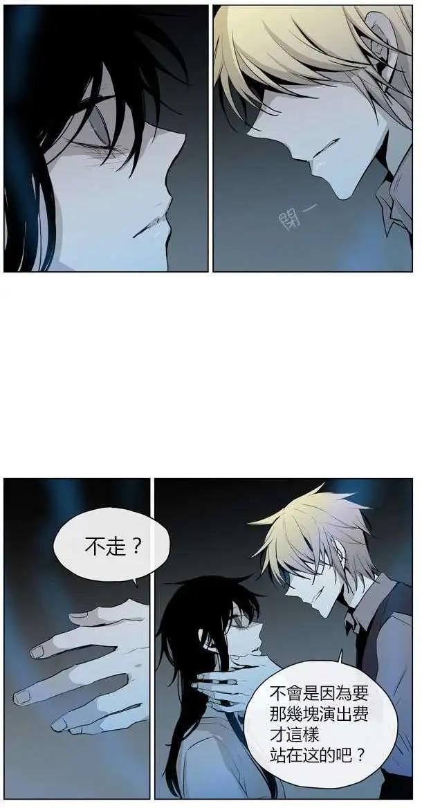 《American幽灵杰克》第49回 第6页