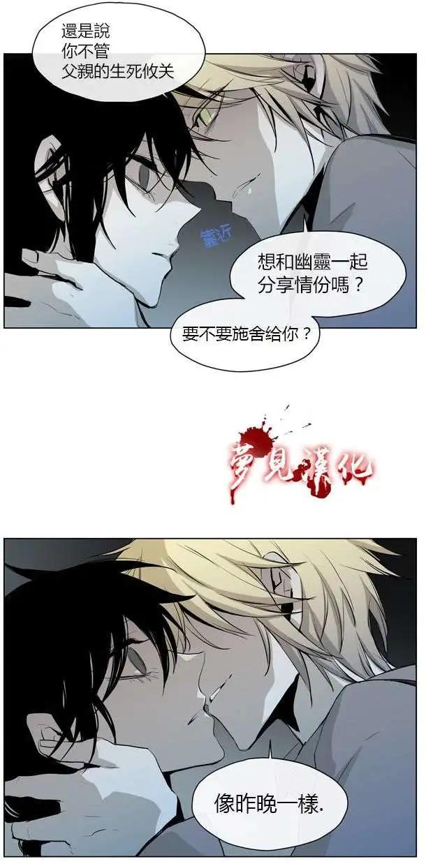 《American幽灵杰克》第49回 第7页