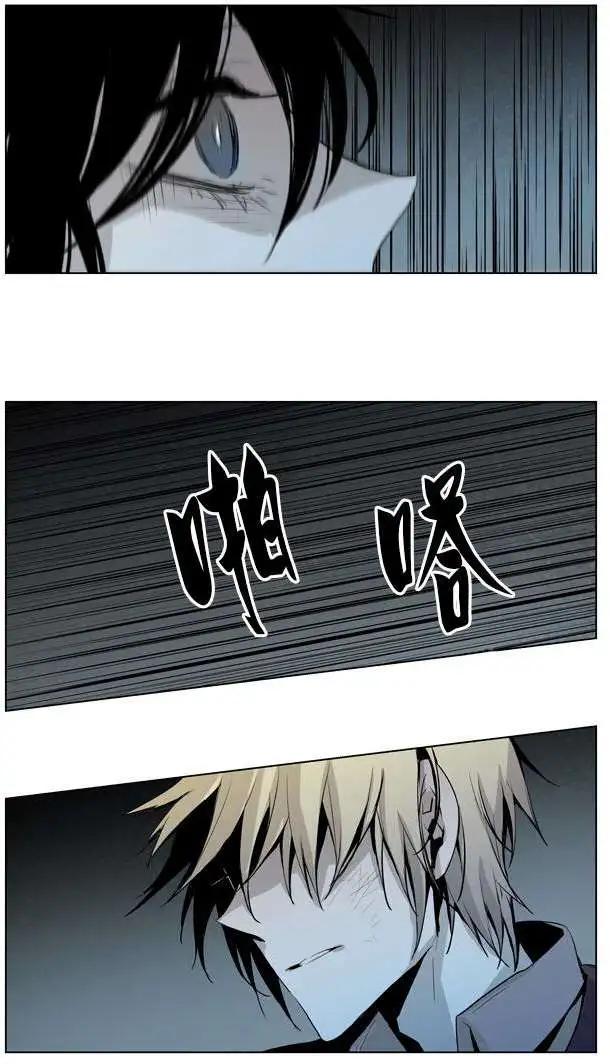《American幽灵杰克》第49回 第8页