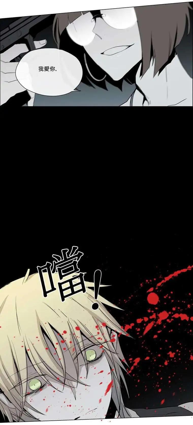 《American幽灵杰克》第47回 第10页