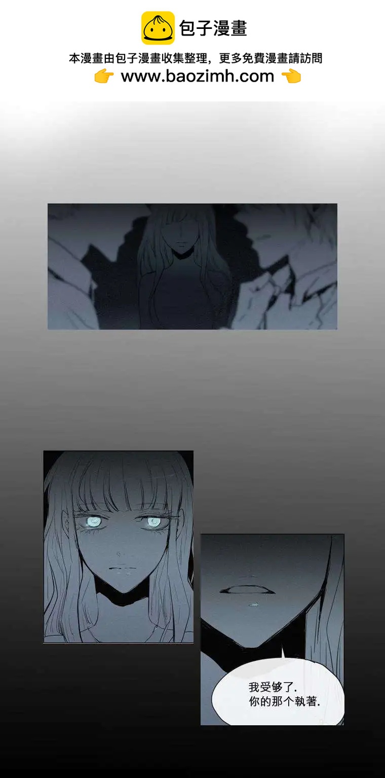 《American幽灵杰克》第47回 第12页