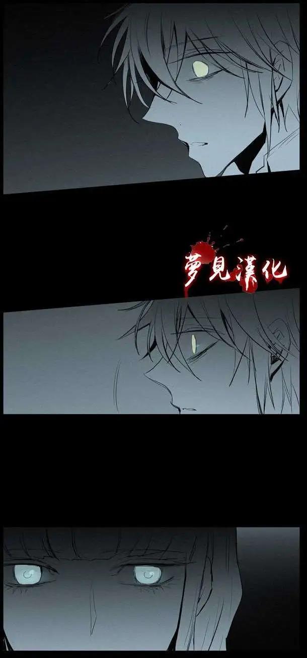 《American幽灵杰克》第47回 第13页