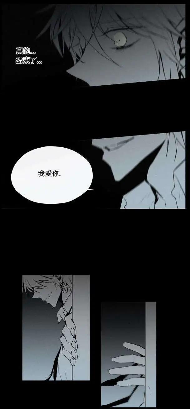 《American幽灵杰克》第47回 第14页