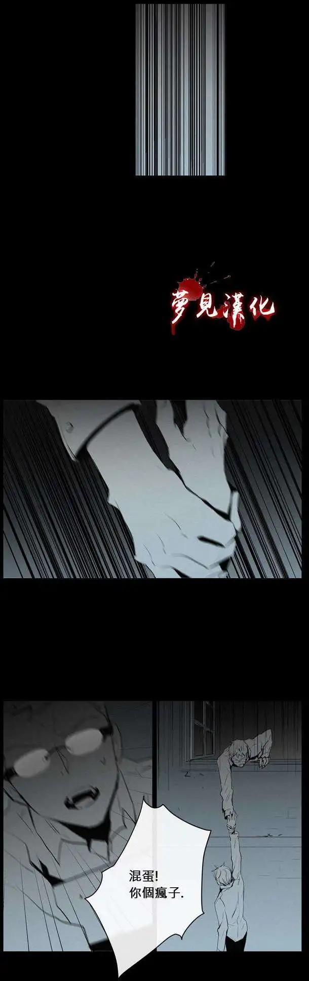 《American幽灵杰克》第47回 第15页