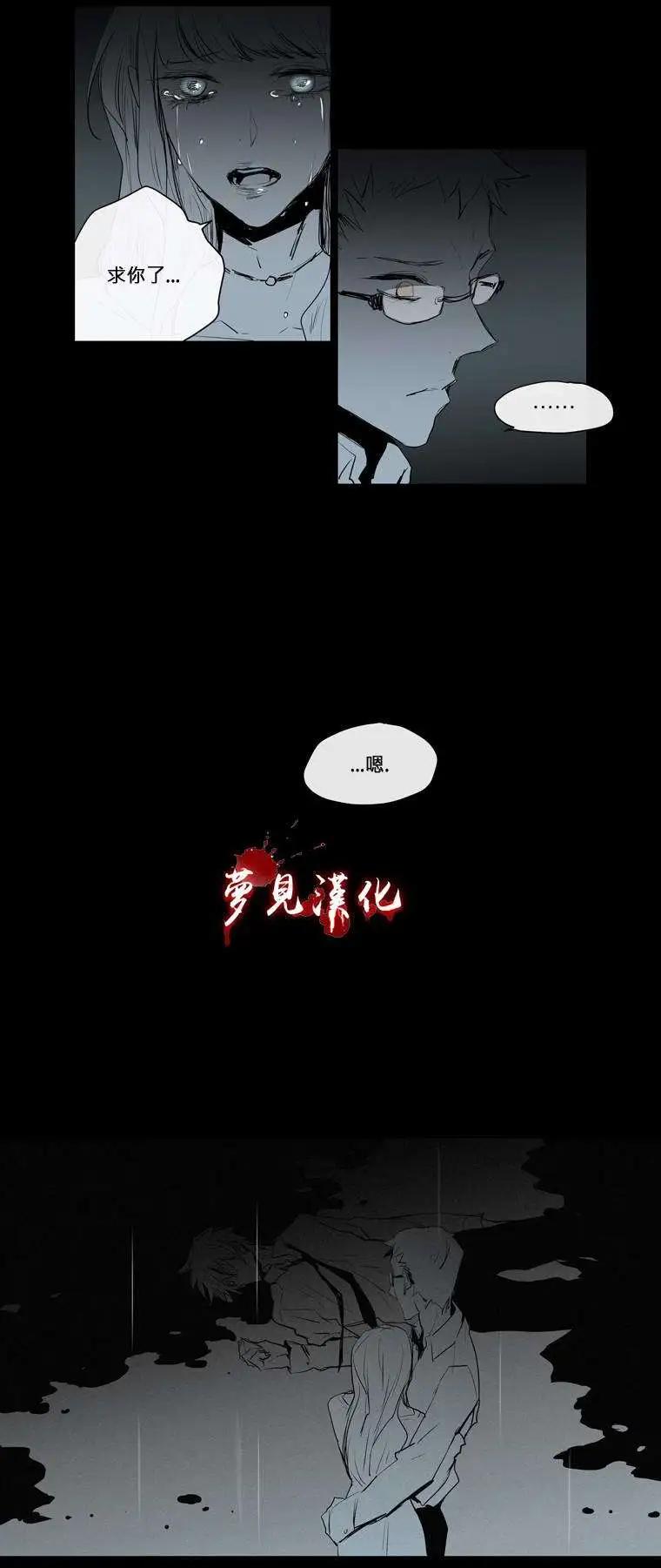 《American幽灵杰克》第47回 第19页