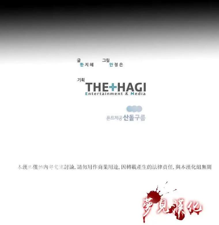 《American幽灵杰克》第47回 第22页