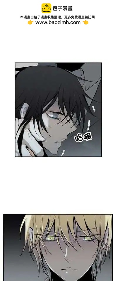 《American幽灵杰克》第47回 第2页