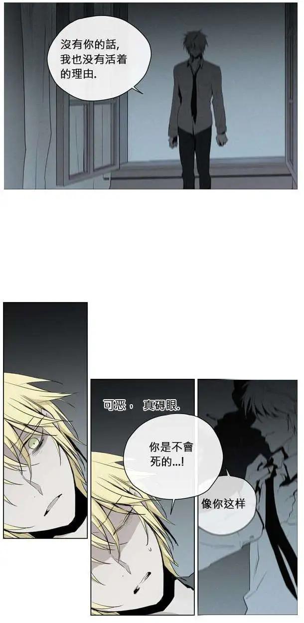 《American幽灵杰克》第47回 第8页