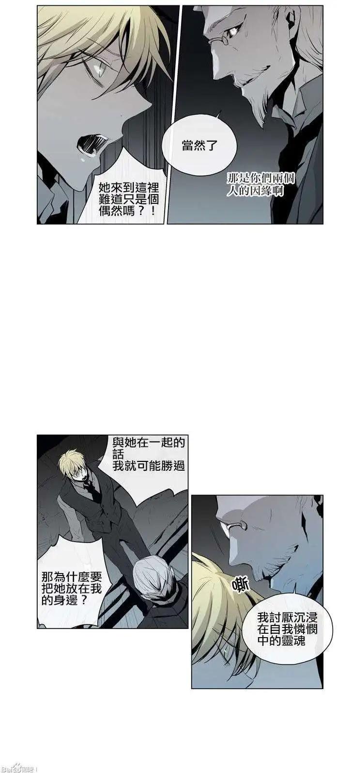 《American幽灵杰克》第50回 第10页