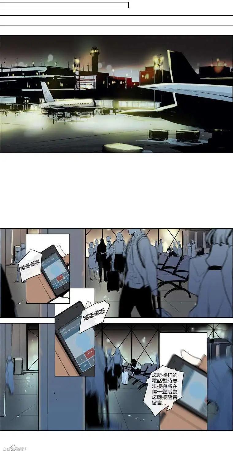 《American幽灵杰克》第50回 第15页