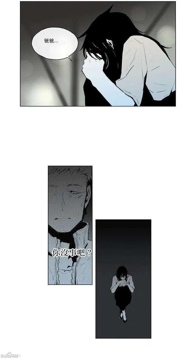 《American幽灵杰克》第50回 第16页