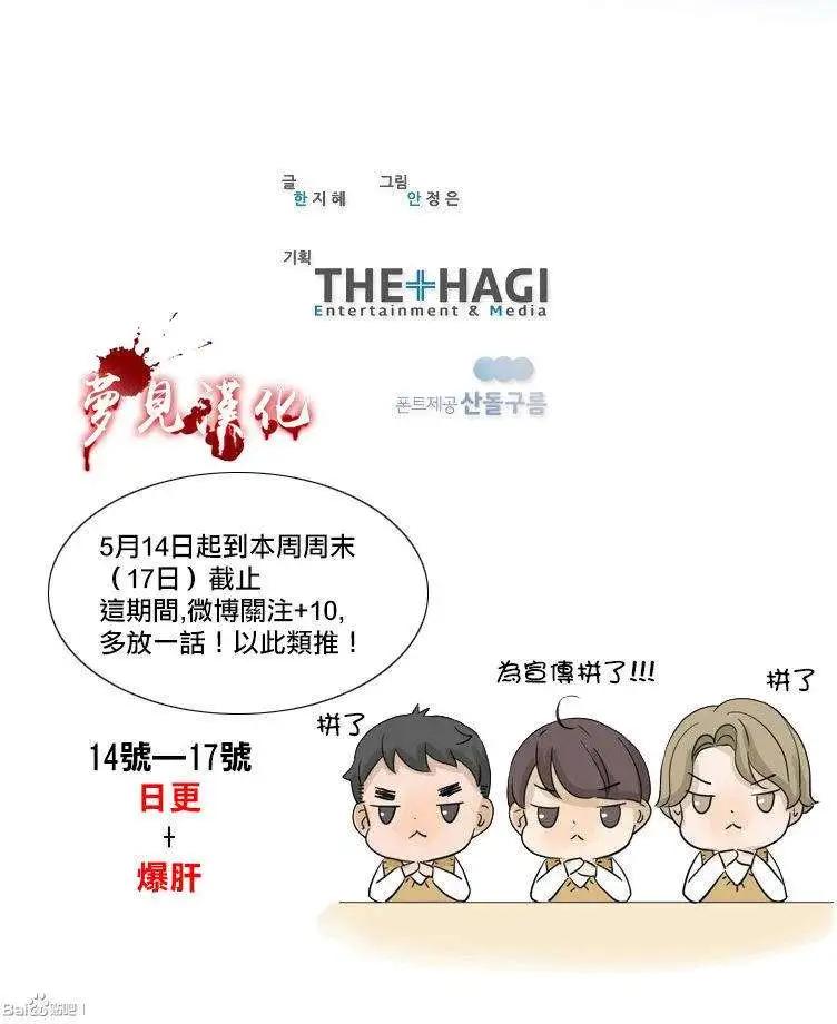 《American幽灵杰克》第50回 第23页