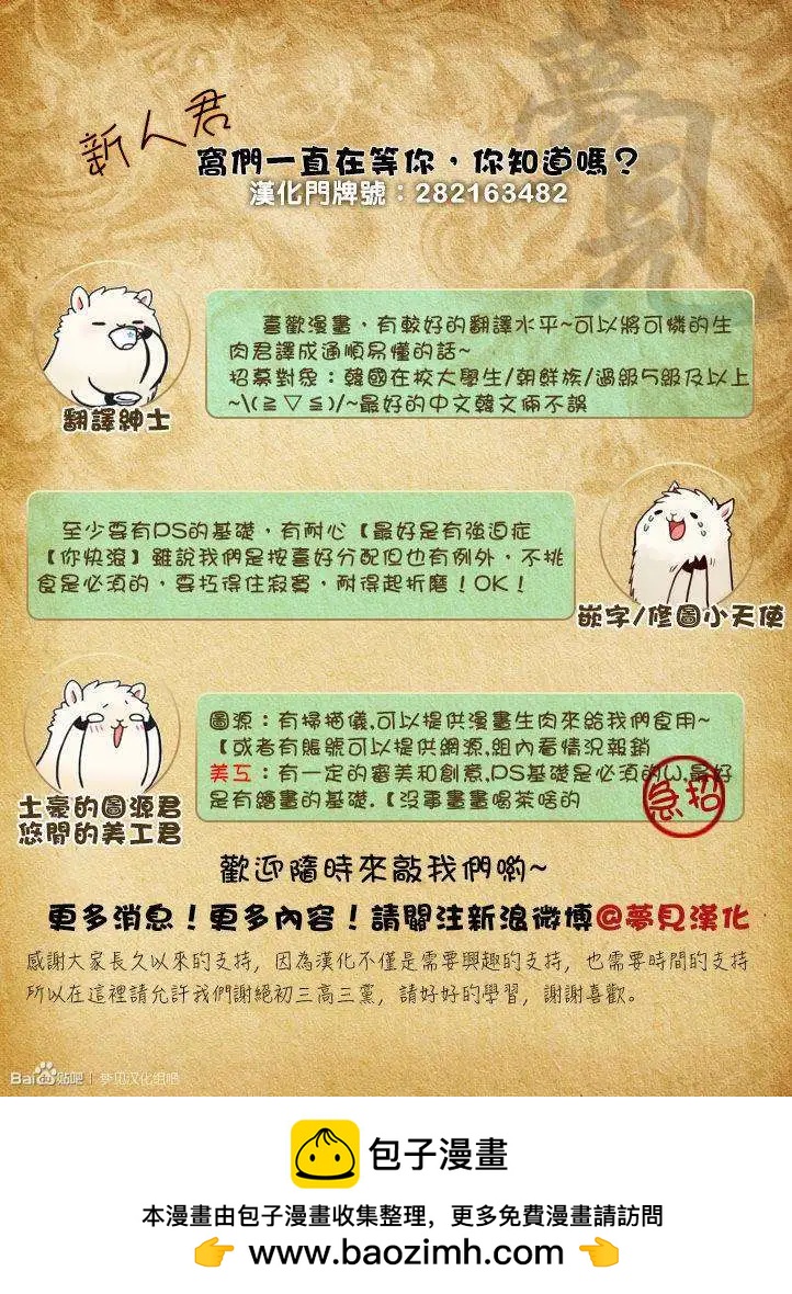 《American幽灵杰克》第50回 第25页