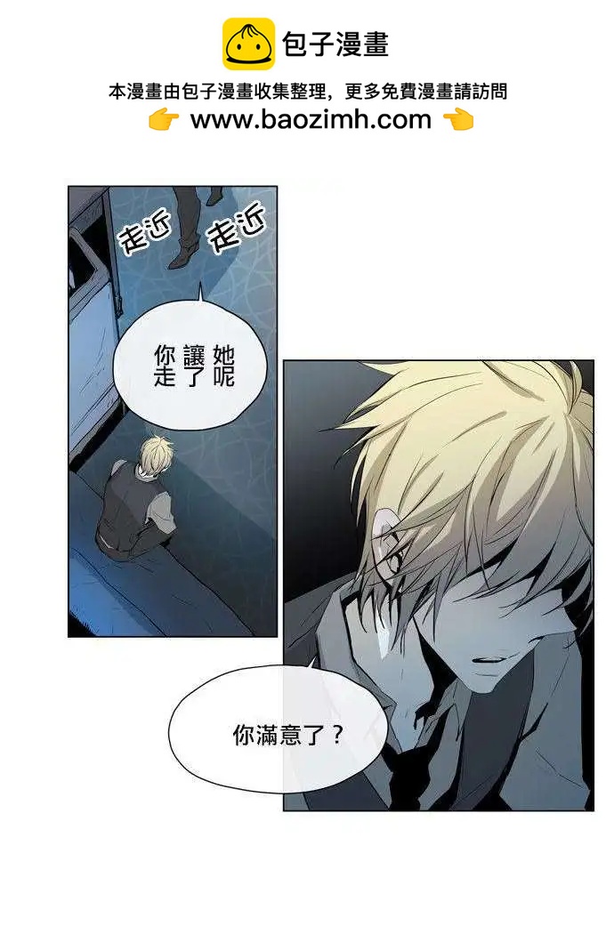 《American幽灵杰克》第50回 第2页