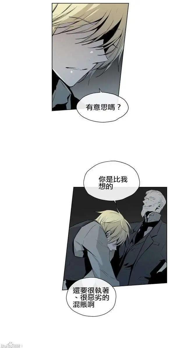 《American幽灵杰克》第50回 第8页