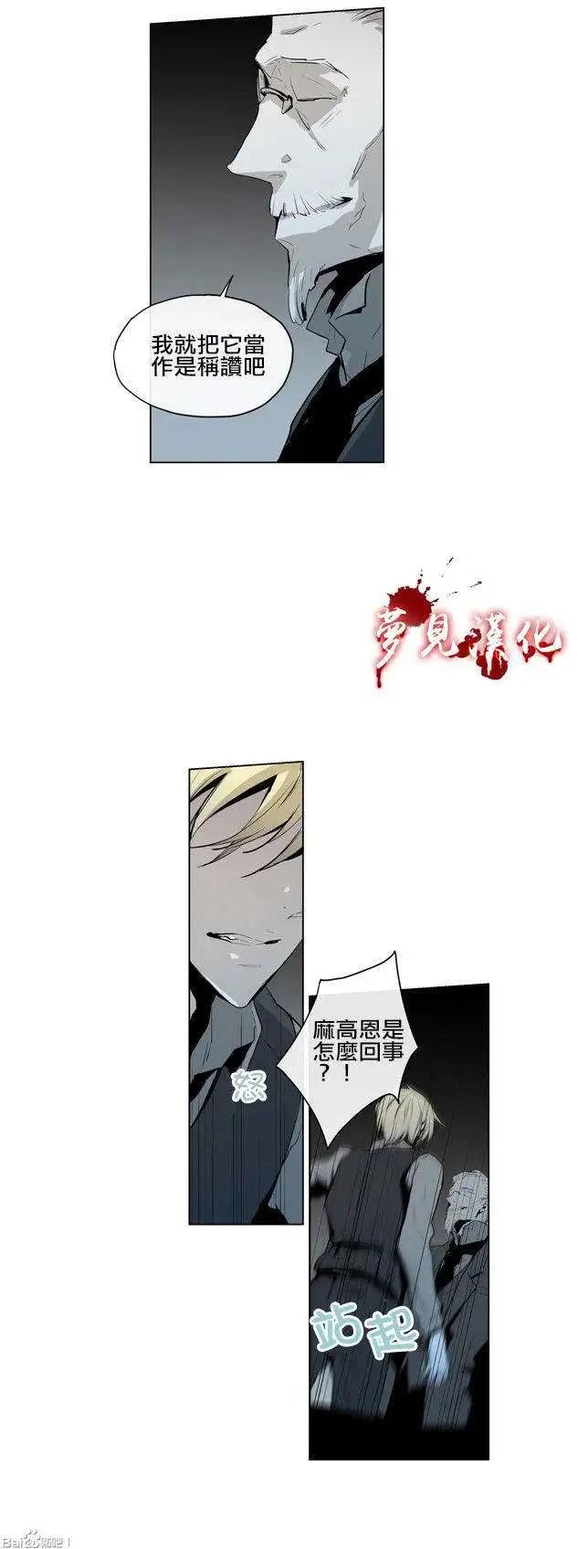 《American幽灵杰克》第50回 第9页