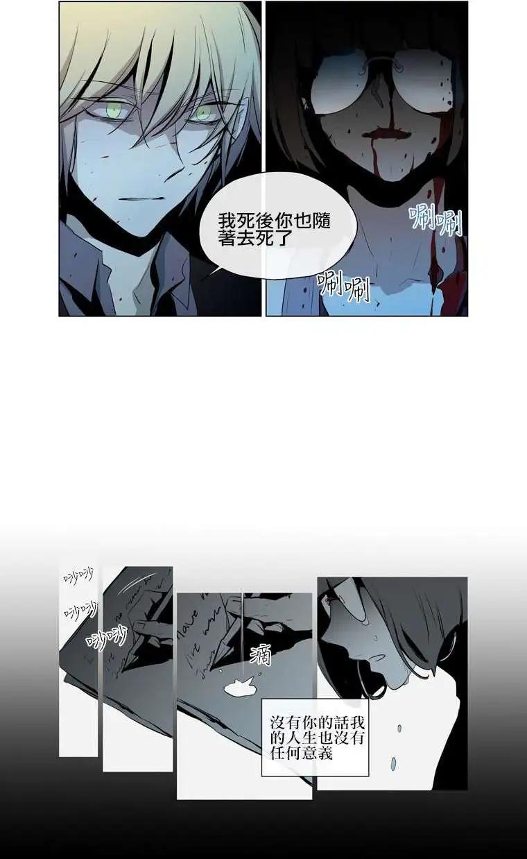 《American幽灵杰克》第48回 第10页