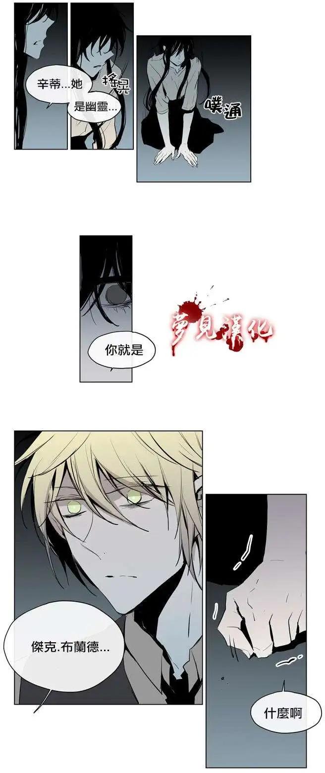 《American幽灵杰克》第48回 第15页