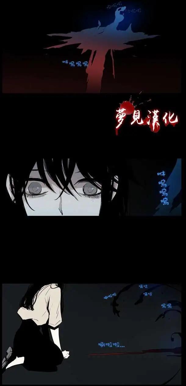 《American幽灵杰克》第48回 第19页