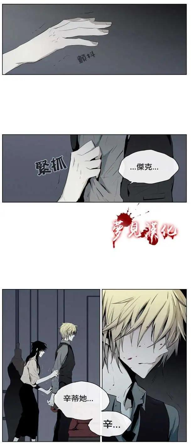 《American幽灵杰克》第48回 第1页