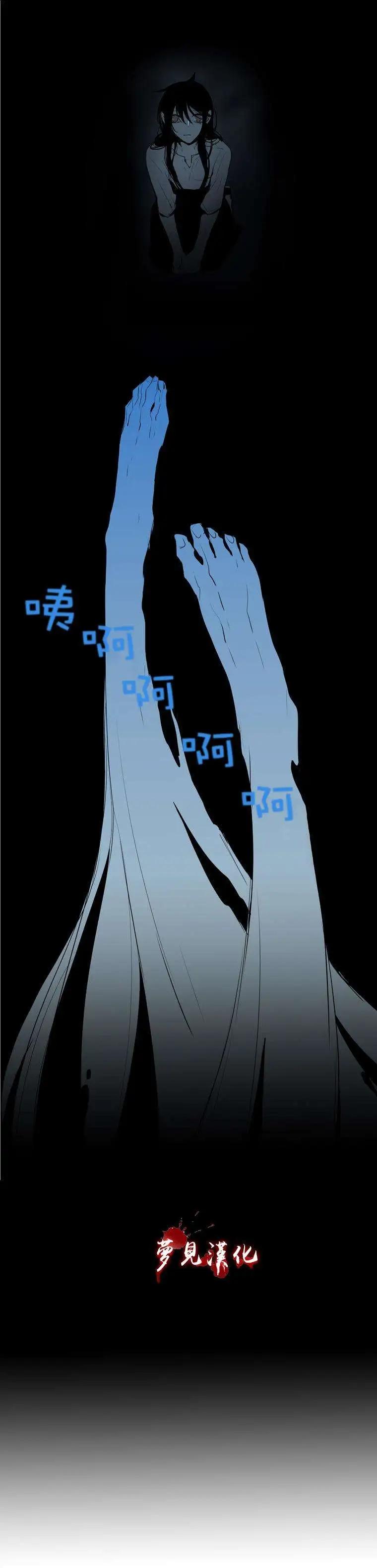 《American幽灵杰克》第48回 第21页
