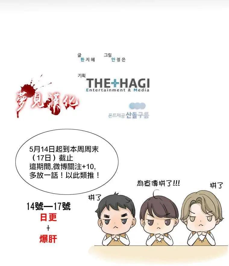 《American幽灵杰克》第48回 第22页