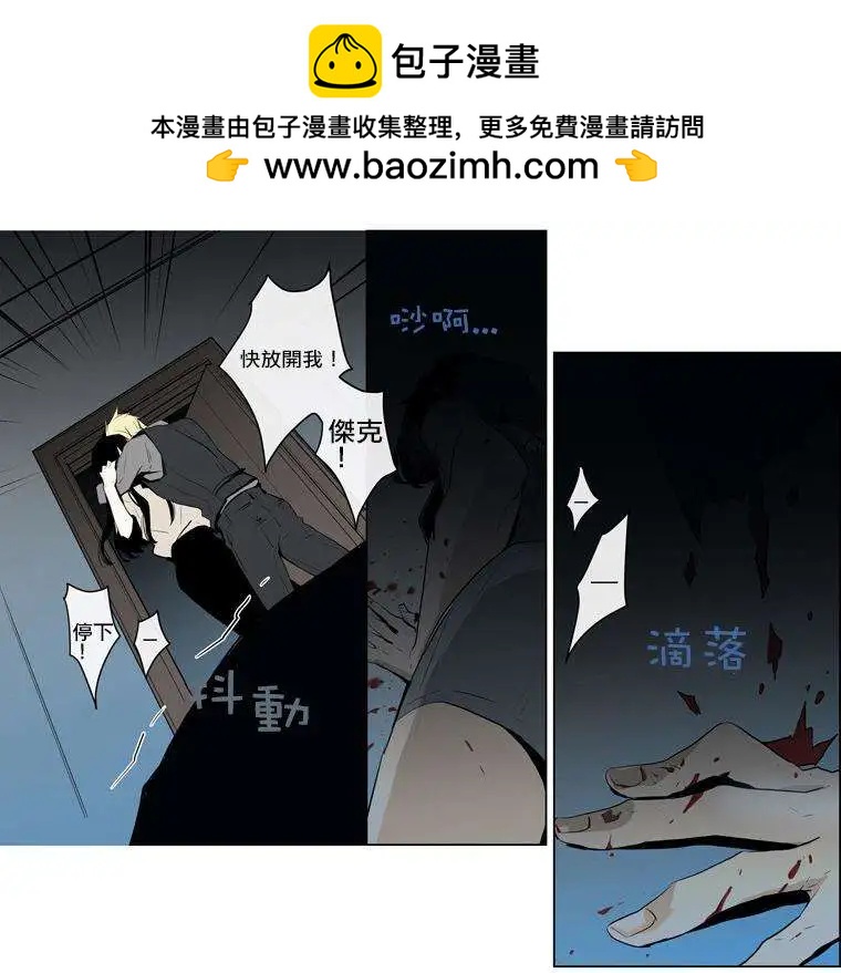 《American幽灵杰克》第48回 第4页