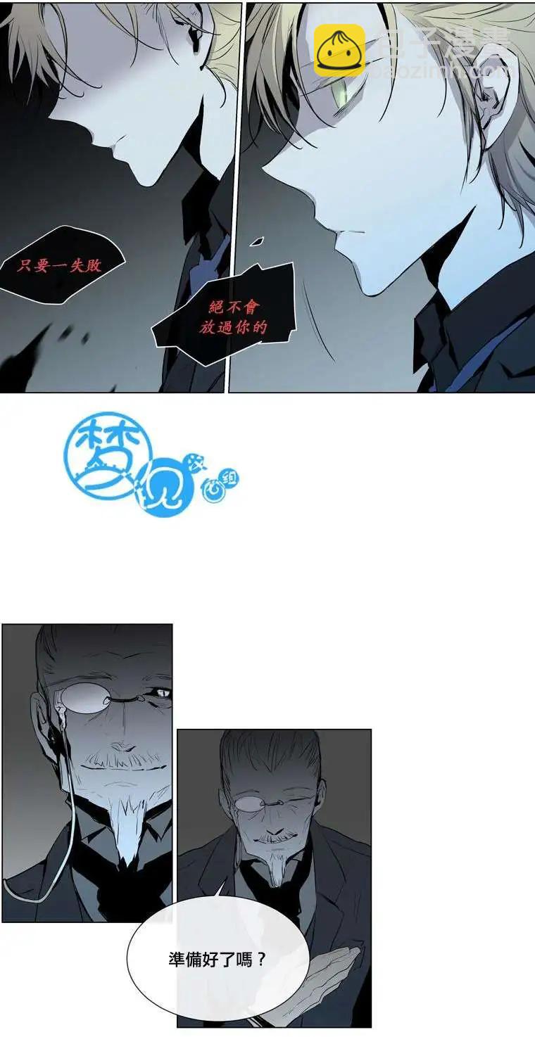 《American幽灵杰克》第53回 第10页