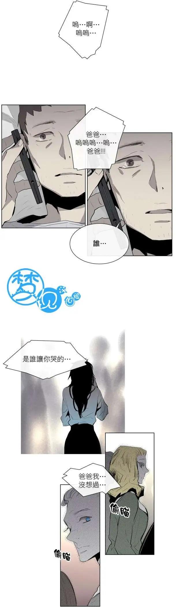 《American幽灵杰克》第53回 第1页