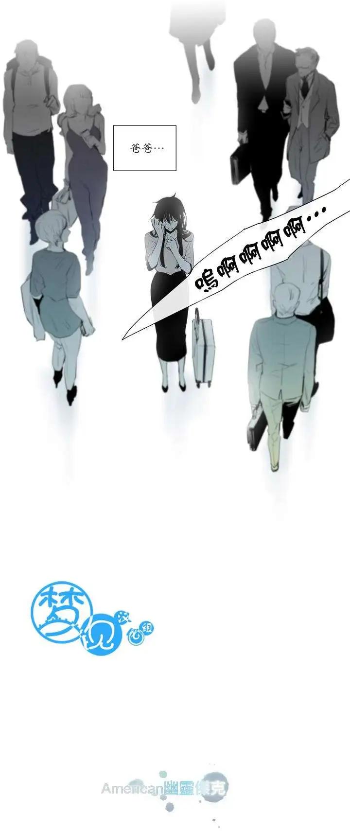 《American幽灵杰克》第53回 第4页