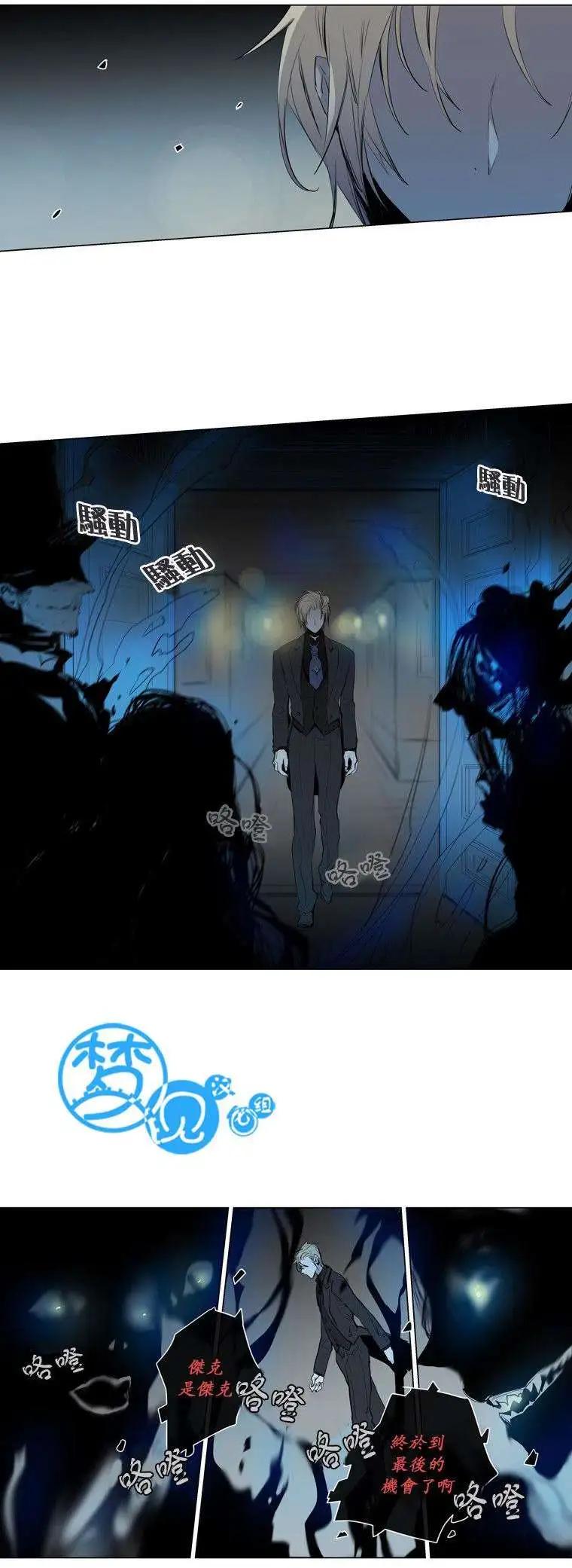 《American幽灵杰克》第53回 第9页