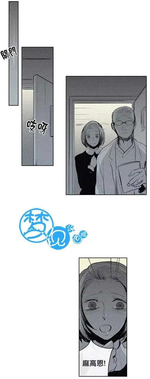 《American幽灵杰克》第52回 第10页