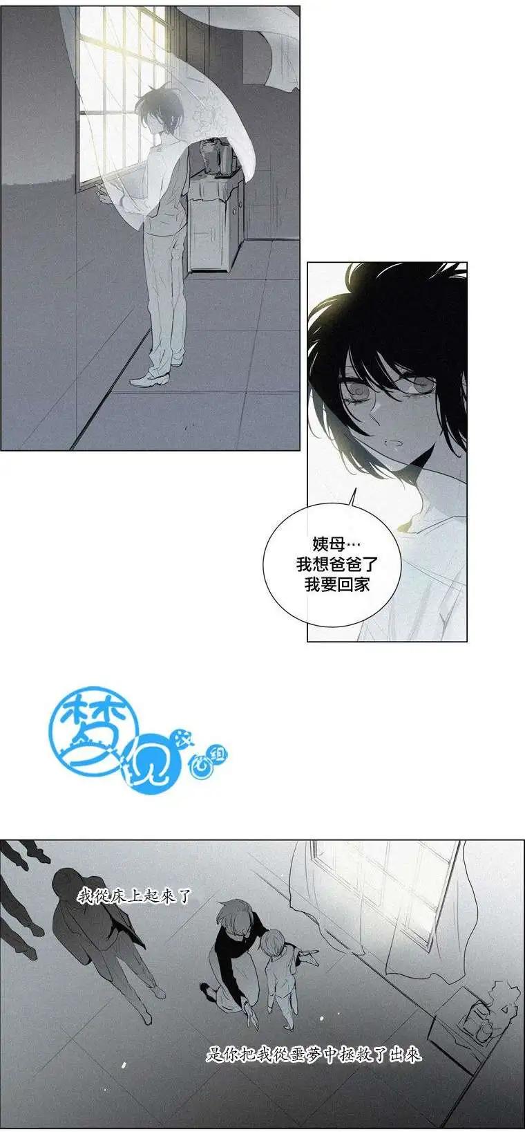 《American幽灵杰克》第52回 第11页
