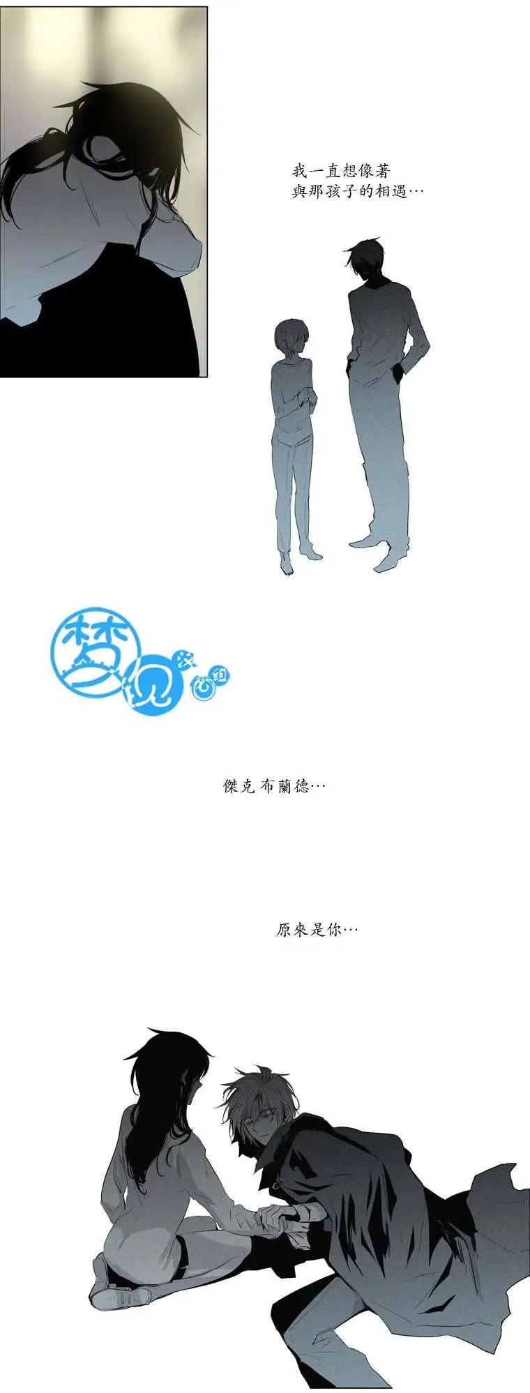 《American幽灵杰克》第52回 第12页