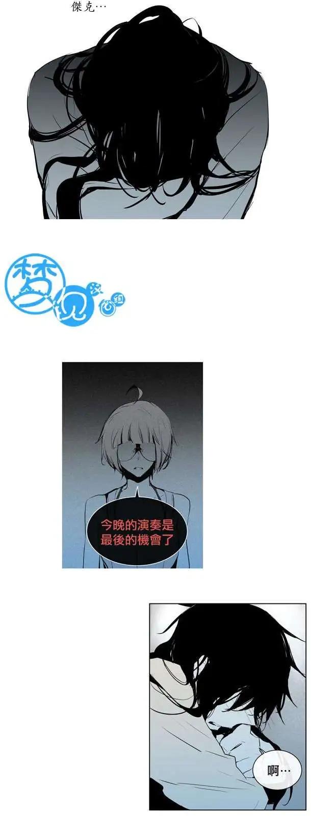 《American幽灵杰克》第52回 第15页