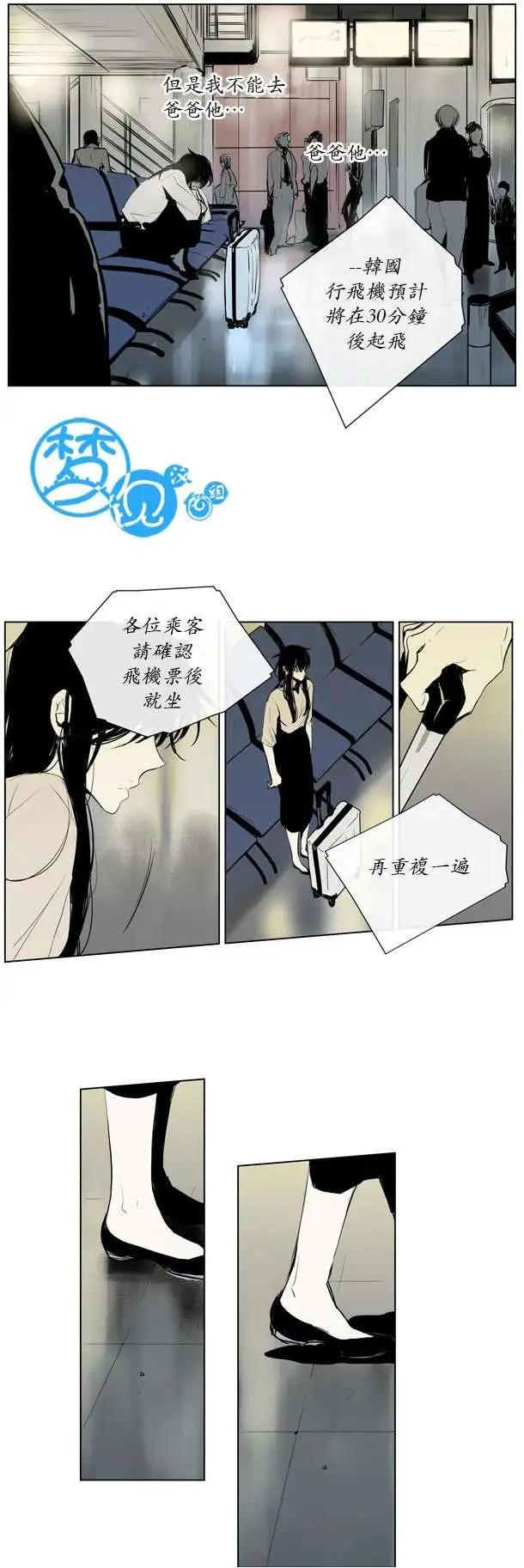 《American幽灵杰克》第52回 第16页