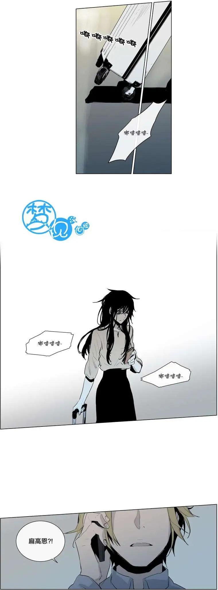 《American幽灵杰克》第52回 第17页