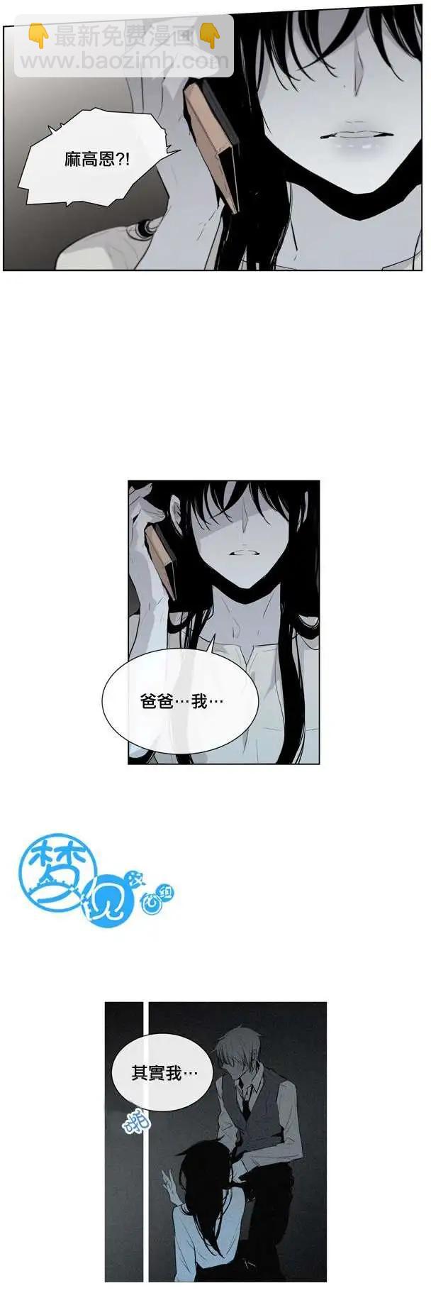 《American幽灵杰克》第52回 第19页