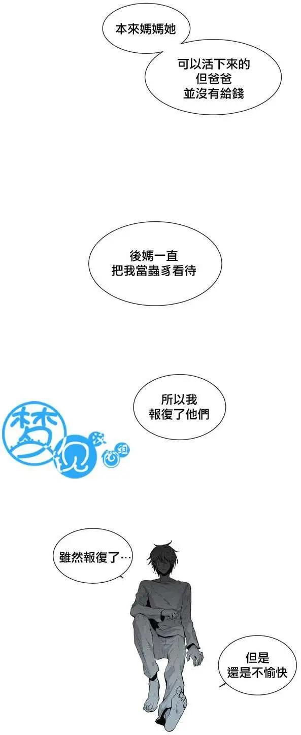《American幽灵杰克》第52回 第1页