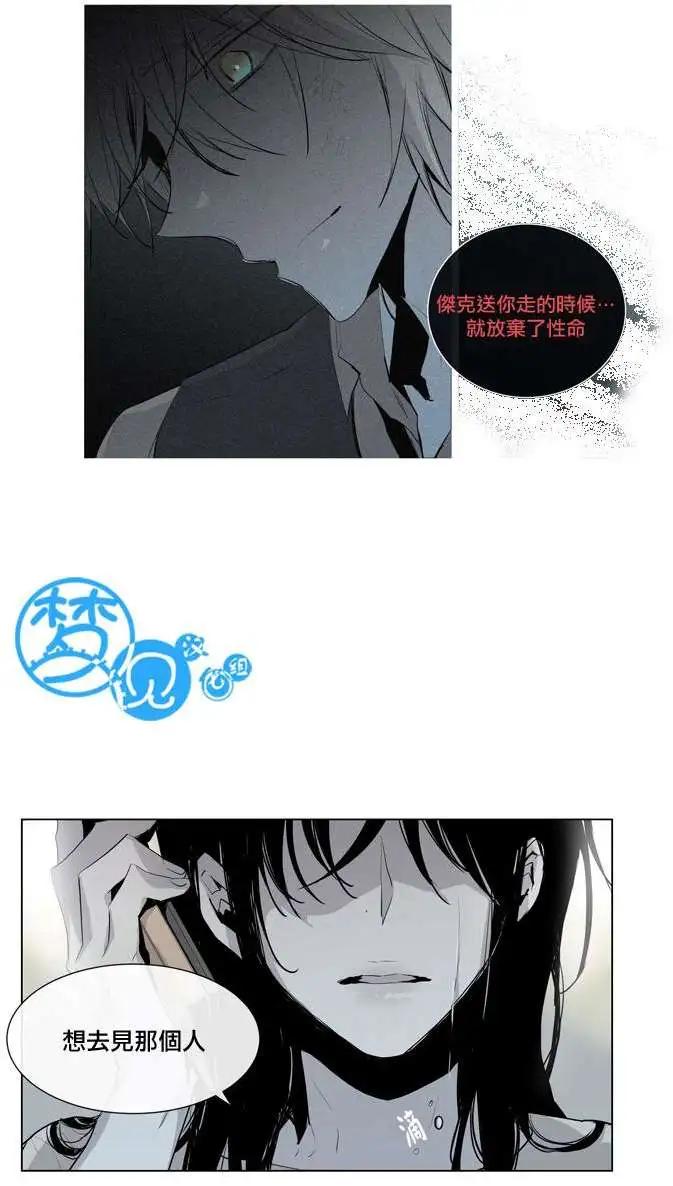《American幽灵杰克》第52回 第20页