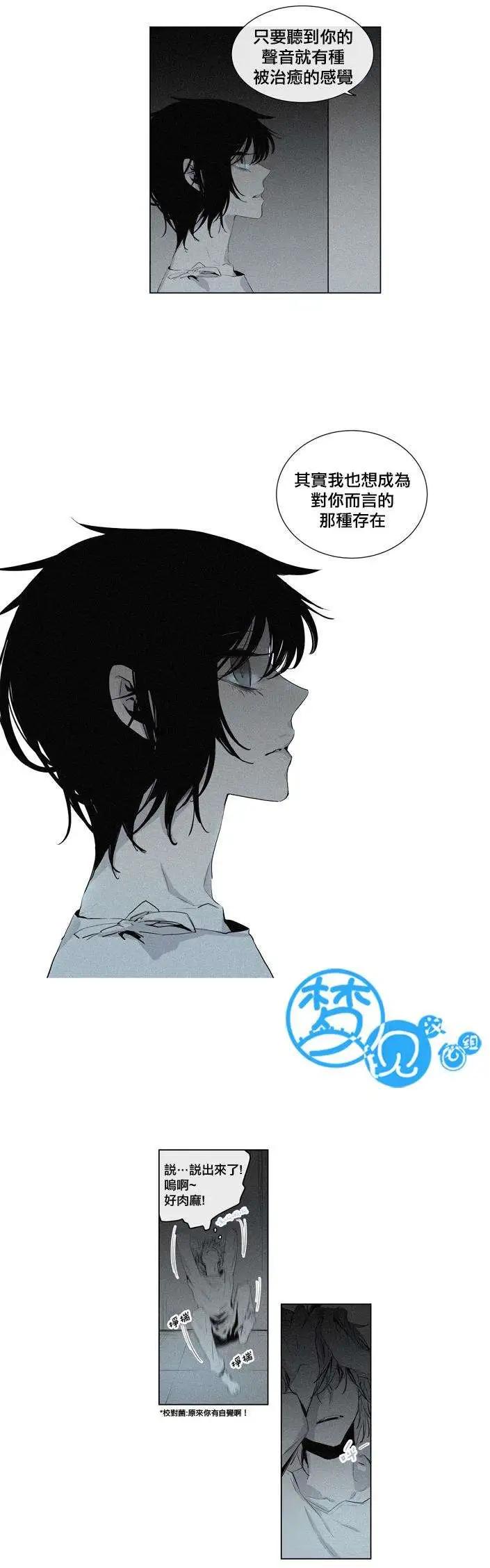 《American幽灵杰克》第52回 第3页