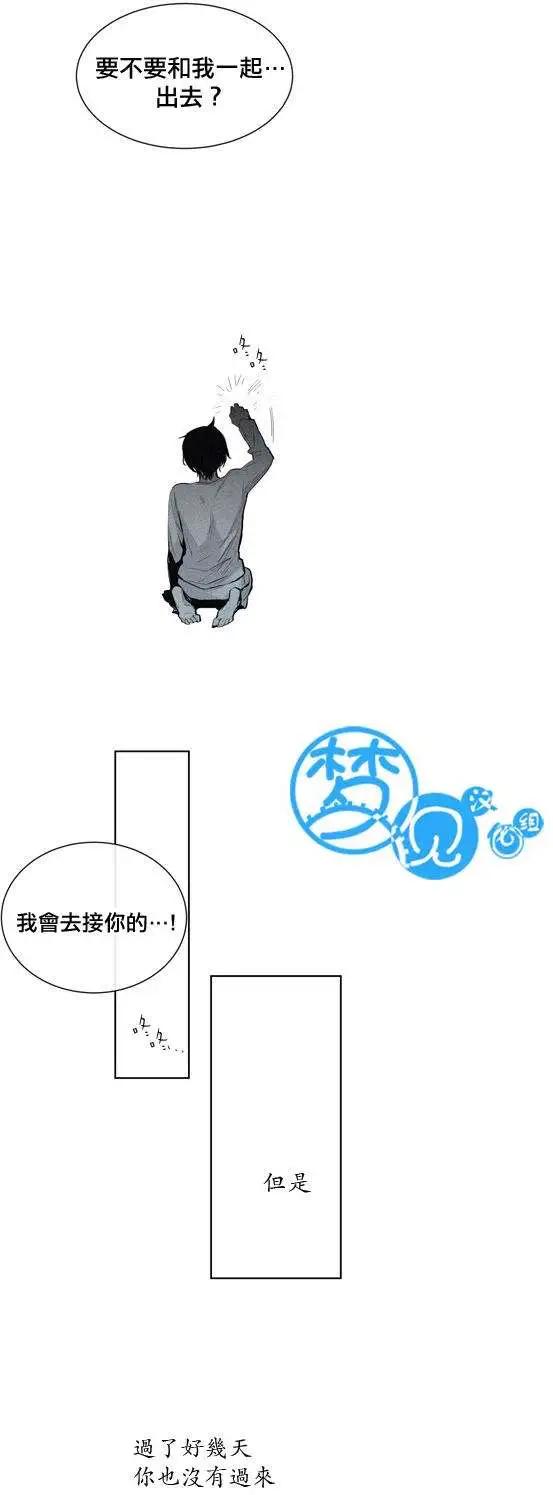 《American幽灵杰克》第52回 第6页